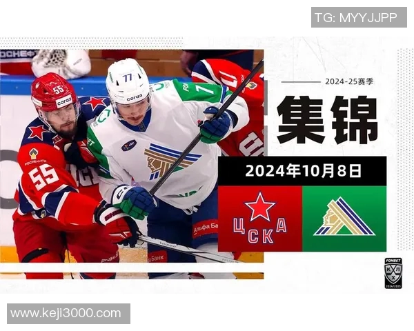 莫斯科中央陆军与乌法比赛前瞻及胜负预测分析全解读