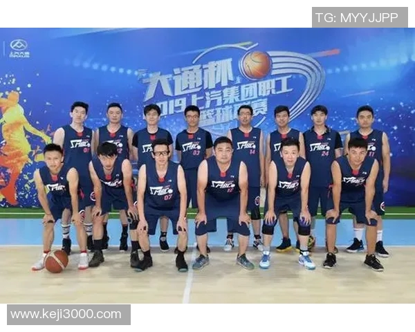 重庆篮球队与杭州篮球队赛后分析实力对比与战术探讨