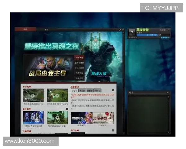 刘军独家分享DOTA2游戏心得与技巧助你提升实力和战斗策略 刘军独家分享DOTA2游戏心得与技巧助你提升实力和战斗策略